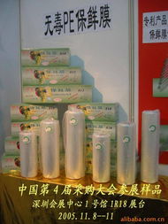 深圳市都利實業包裝薄膜產品全覽