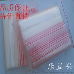 廠家直銷自封袋 pe塑料薄膜封口袋密封袋 物美價廉可定制規格圖片,廠家直銷自封袋 pe塑料薄膜封口袋密封袋 物美價廉可定制規格高清圖片 深圳市龍崗區樂益興五金包裝材料廠